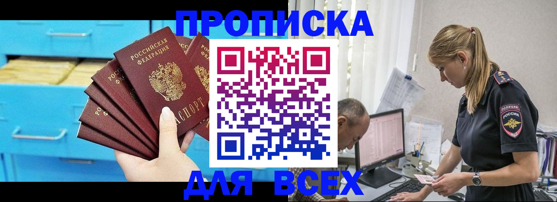 миграционный учет в Нефтеюганске